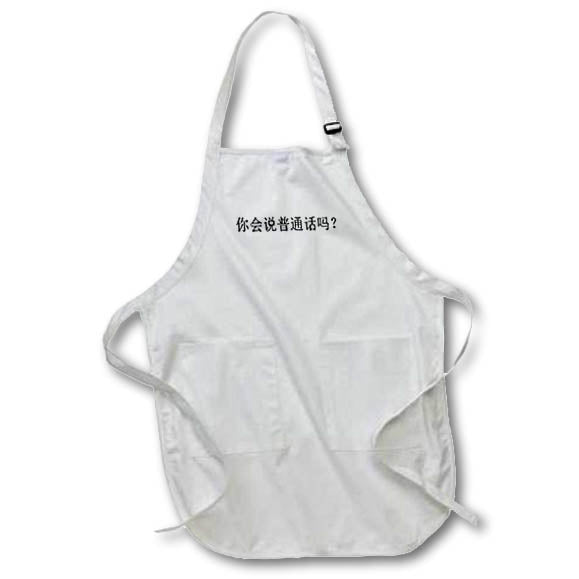 Apron - Do You Speak Mandarin Chinese Character Text Typography - Chinese Characters