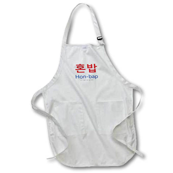 Apron - Hon-bap Willingly Eating Alone Typography - South Korea Culture