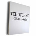 3dRose BrooklynMeme Funny Saying - Tchotchke - Museum Grade Canvas Wrap (cw_224238)