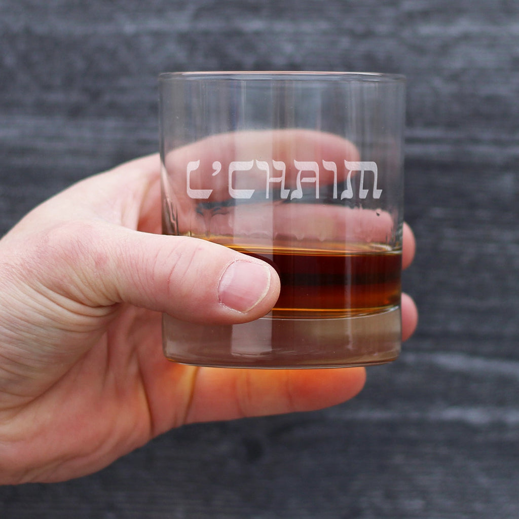 L'Chaim - Hebrew Cheers Rocks Glass - Fun Jewish Gifts or Party Decor for Women & Men - 10.25 Oz Glasses